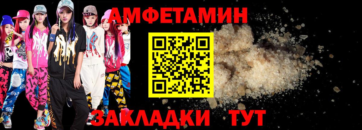 MEGA ТОР  АМФЕТАМИН Premium  Вход с VPN  Бахчисарай 