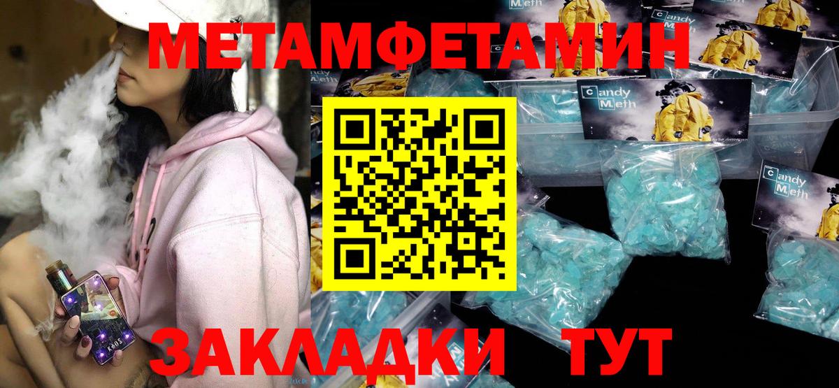 Amphetamine 97% Бахчисарай