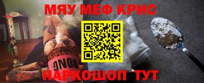 метамфетамин Тара