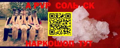 mdpv Татарск