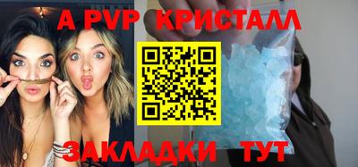 mdpv Татарск