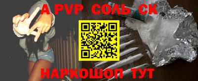героин Тверь