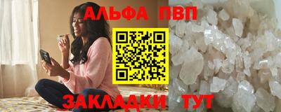 mdpv Татарск