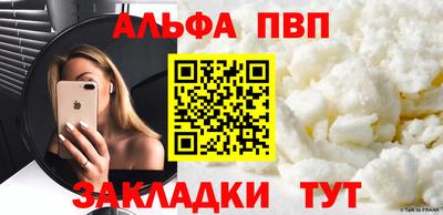 mdpv Татарск