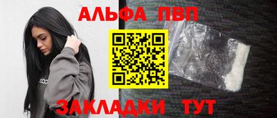 mdpv Татарск