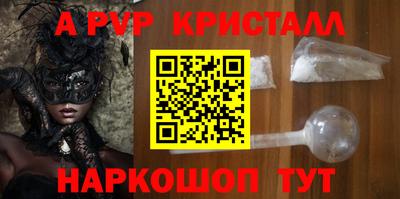 mdpv Татарск