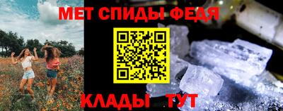метамфетамин Тара