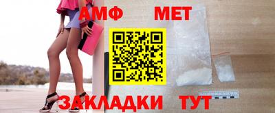 метамфетамин Тара