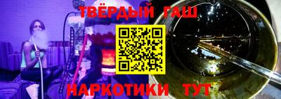 героин Тверь