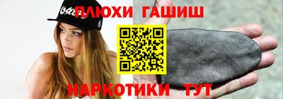 метамфетамин Тара