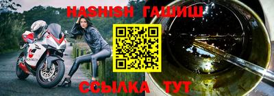 метамфетамин Тара