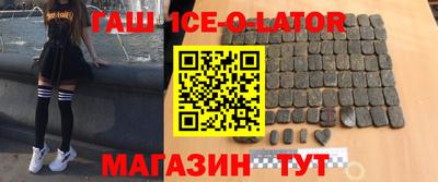 героин Тверь