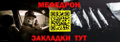метамфетамин Тара