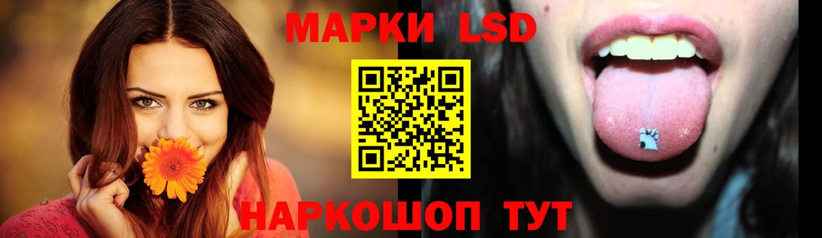 ЛСД экстази ecstasy    ТОР  Бахчисарай  Вход с VPN  ЛСД экстази кислота 