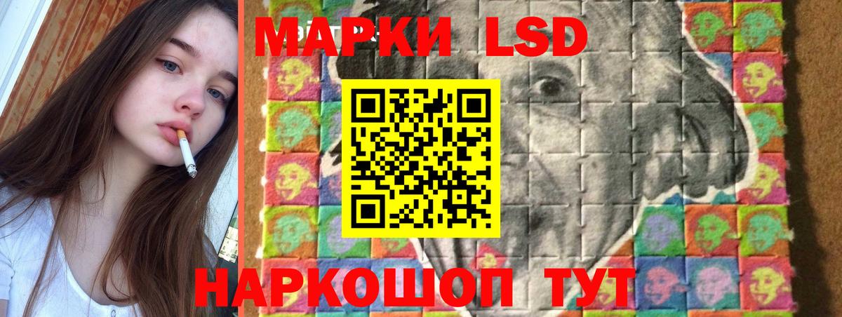 Лсд 25 экстази кислота Бахчисарай
