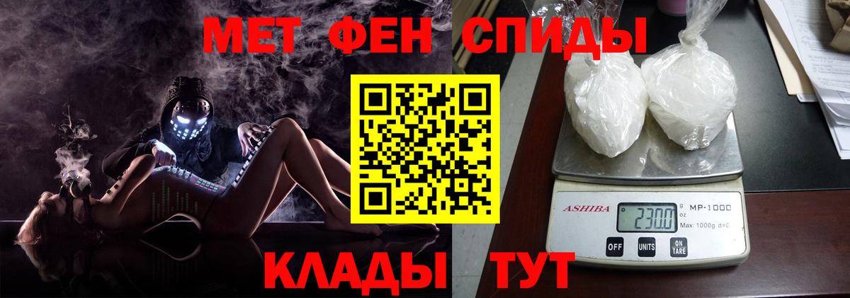 МЕТАМФЕТАМИН Декстрометамфетамин 99.9%  Вход с VPN  МЕТАМФЕТАМИН Декстрометамфетамин 99.9%  Бахчисарай 