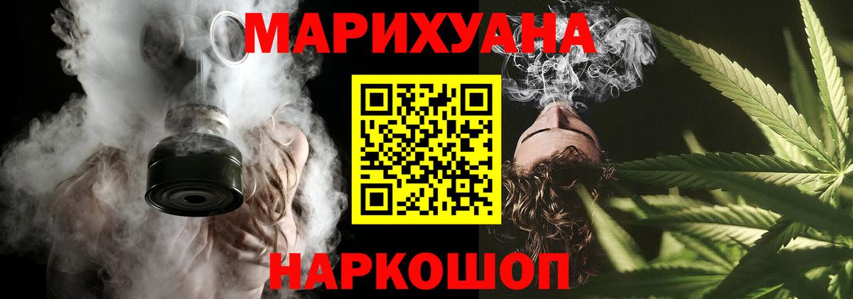 Марихуана гибрид Бахчисарай